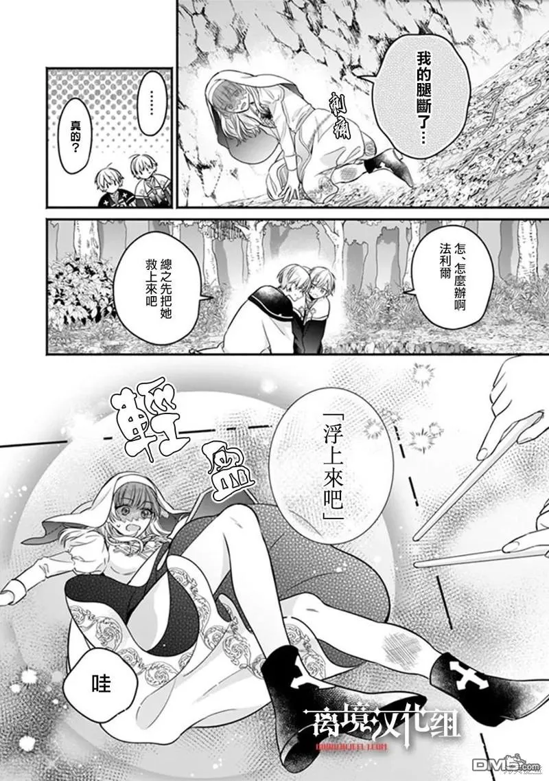 第5话 第11页