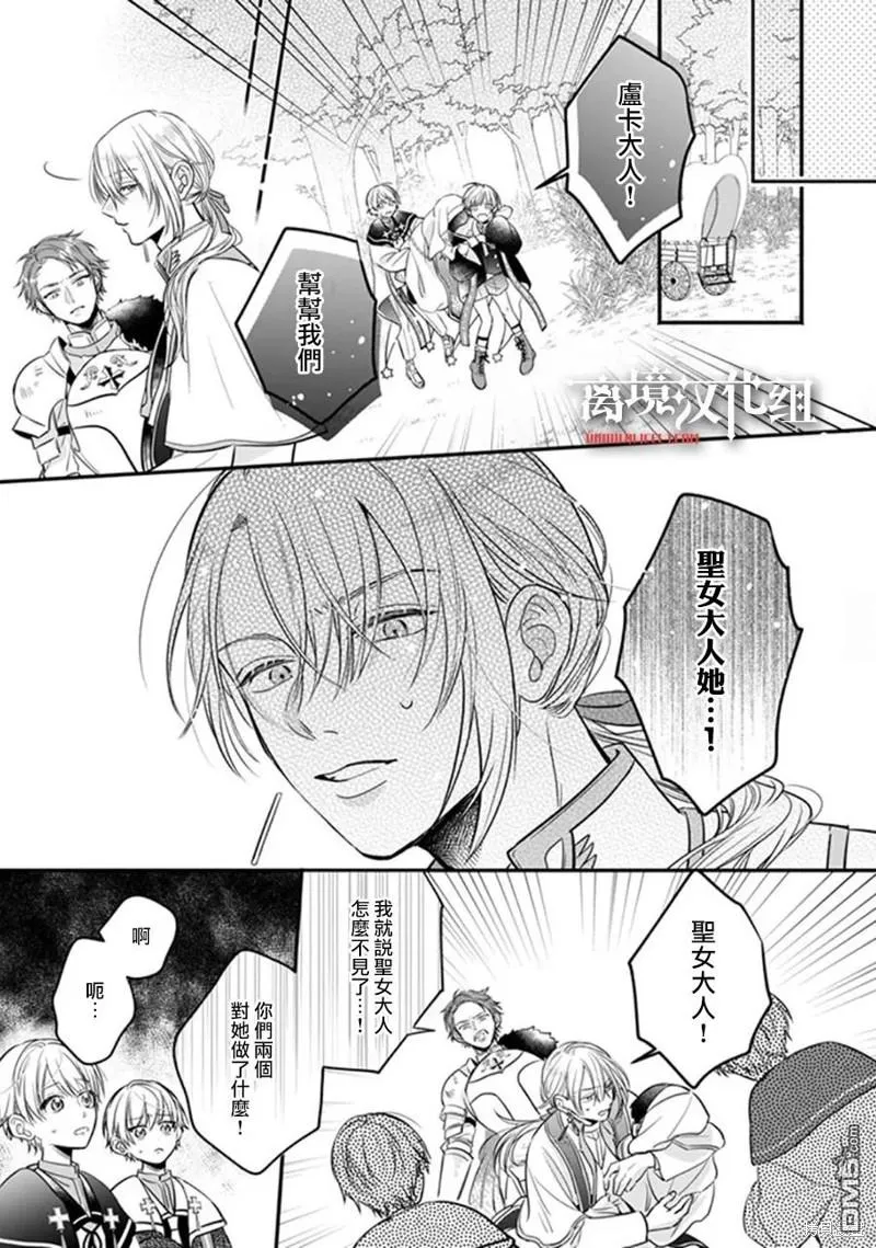 第5话 第24页