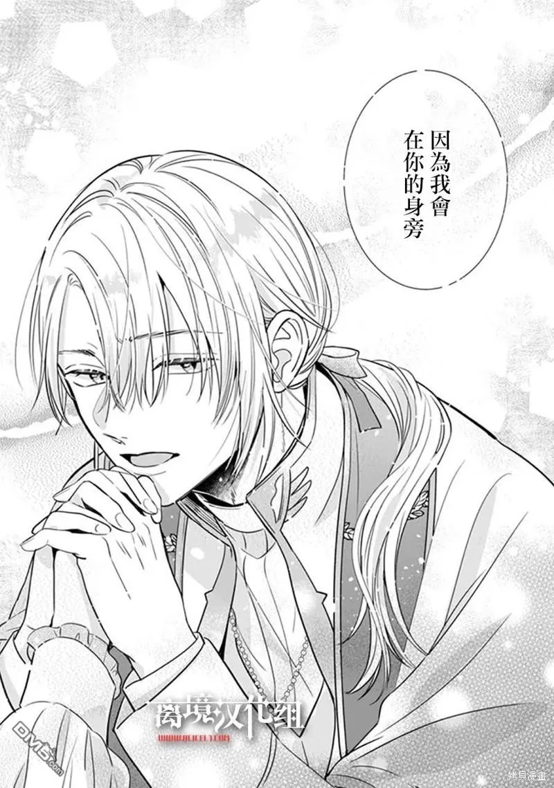 第5话 第28页