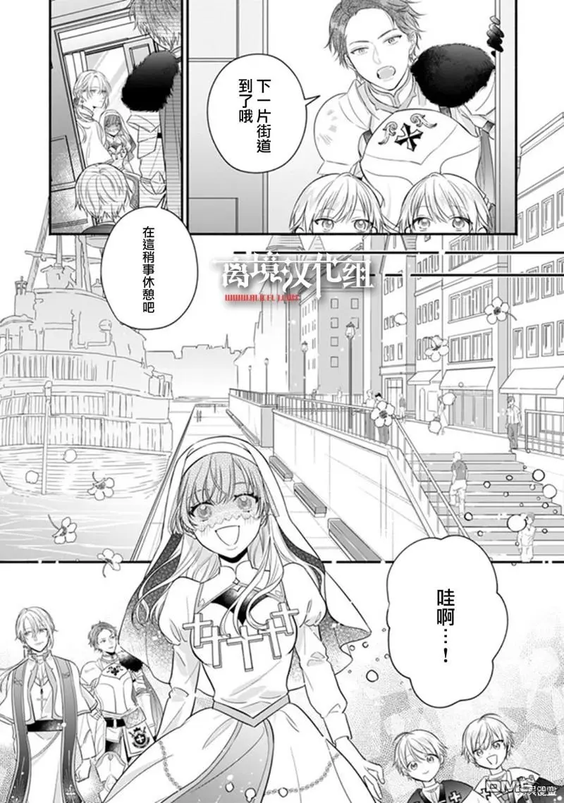 第6话 第15页
