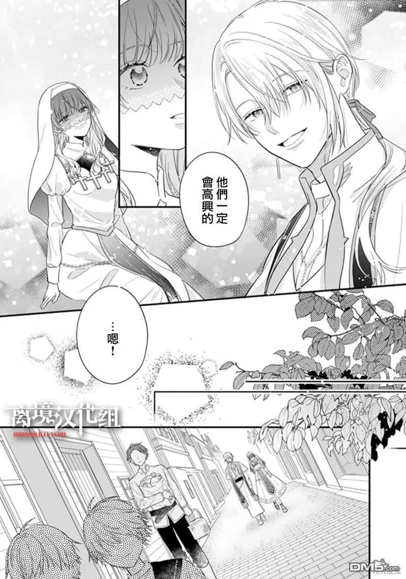 第6话 第22页