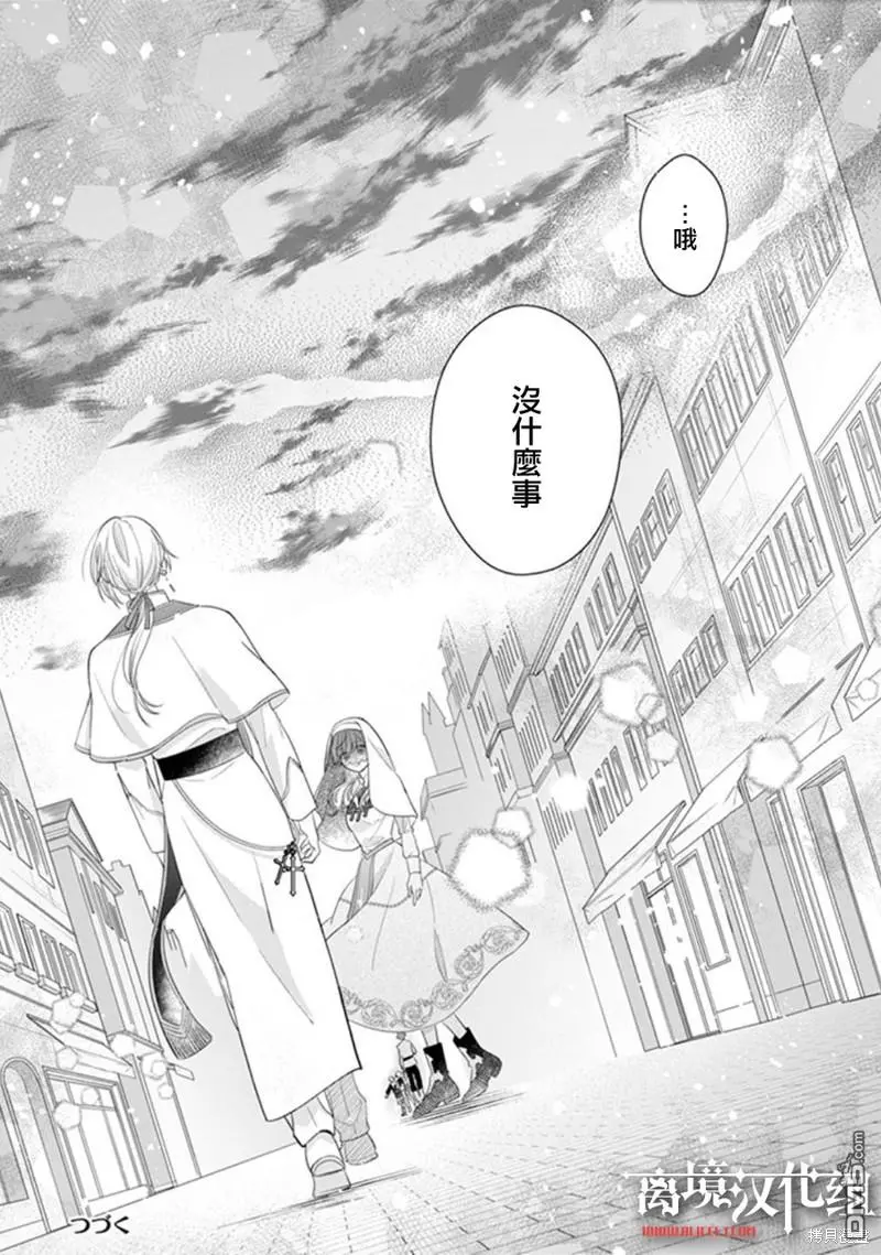 第6话 第24页