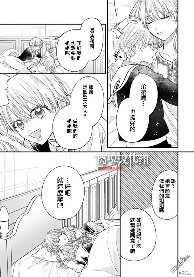 第7话 第17页