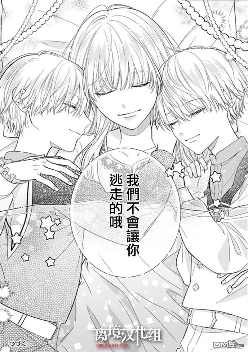 第7话 第20页