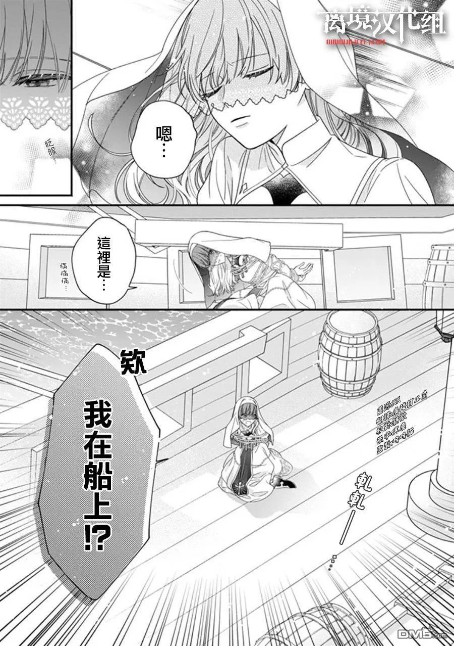 第8话 第1页