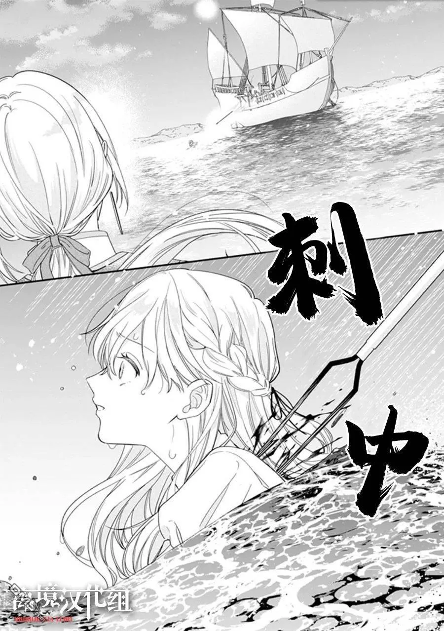 第8话 第14页