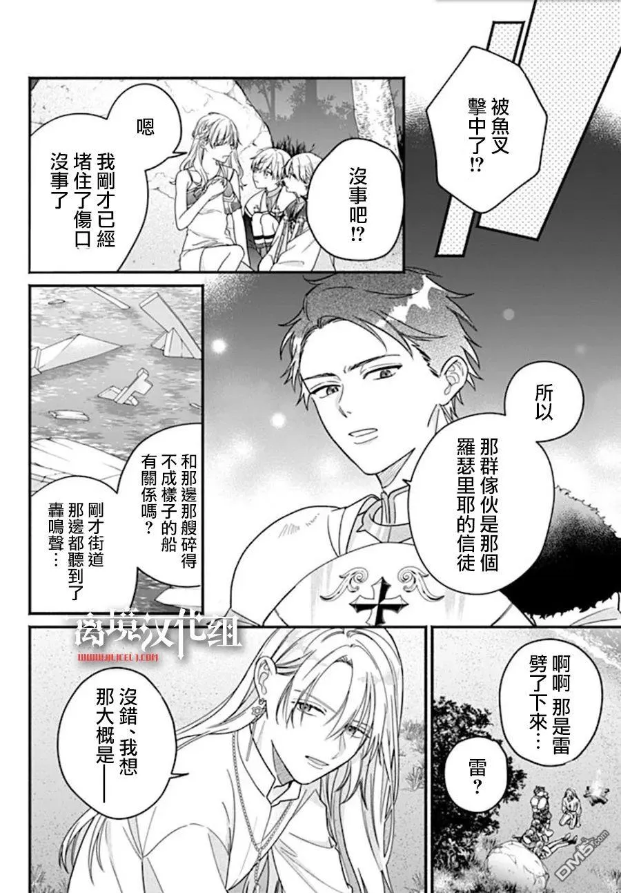 第9话 第15页
