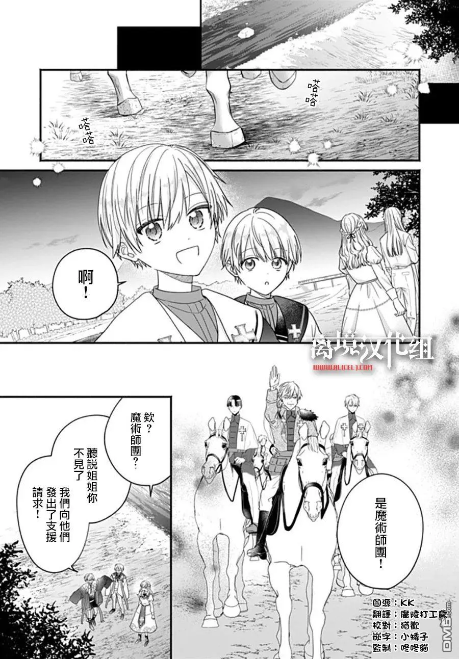 第10话 第1页