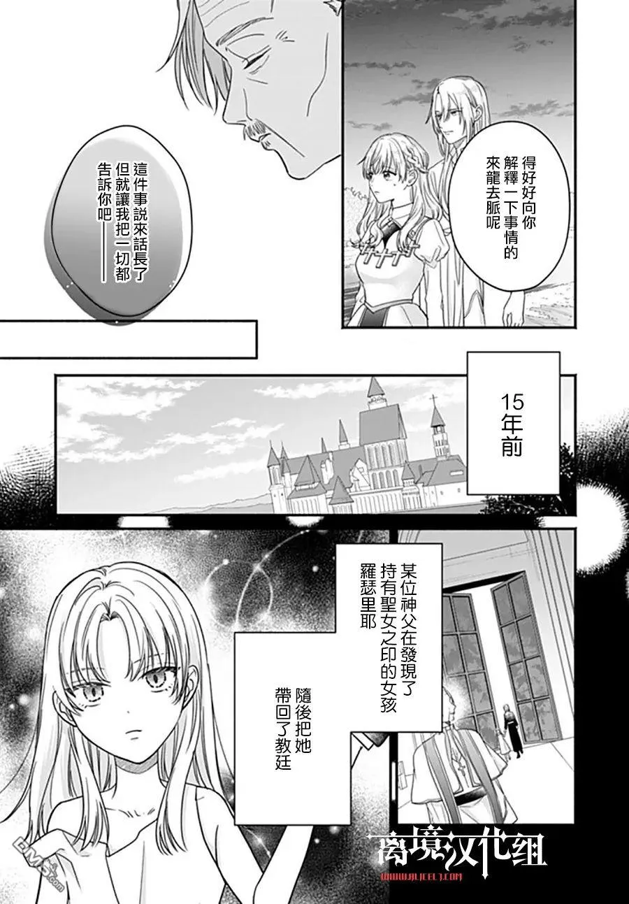 第10话 第3页