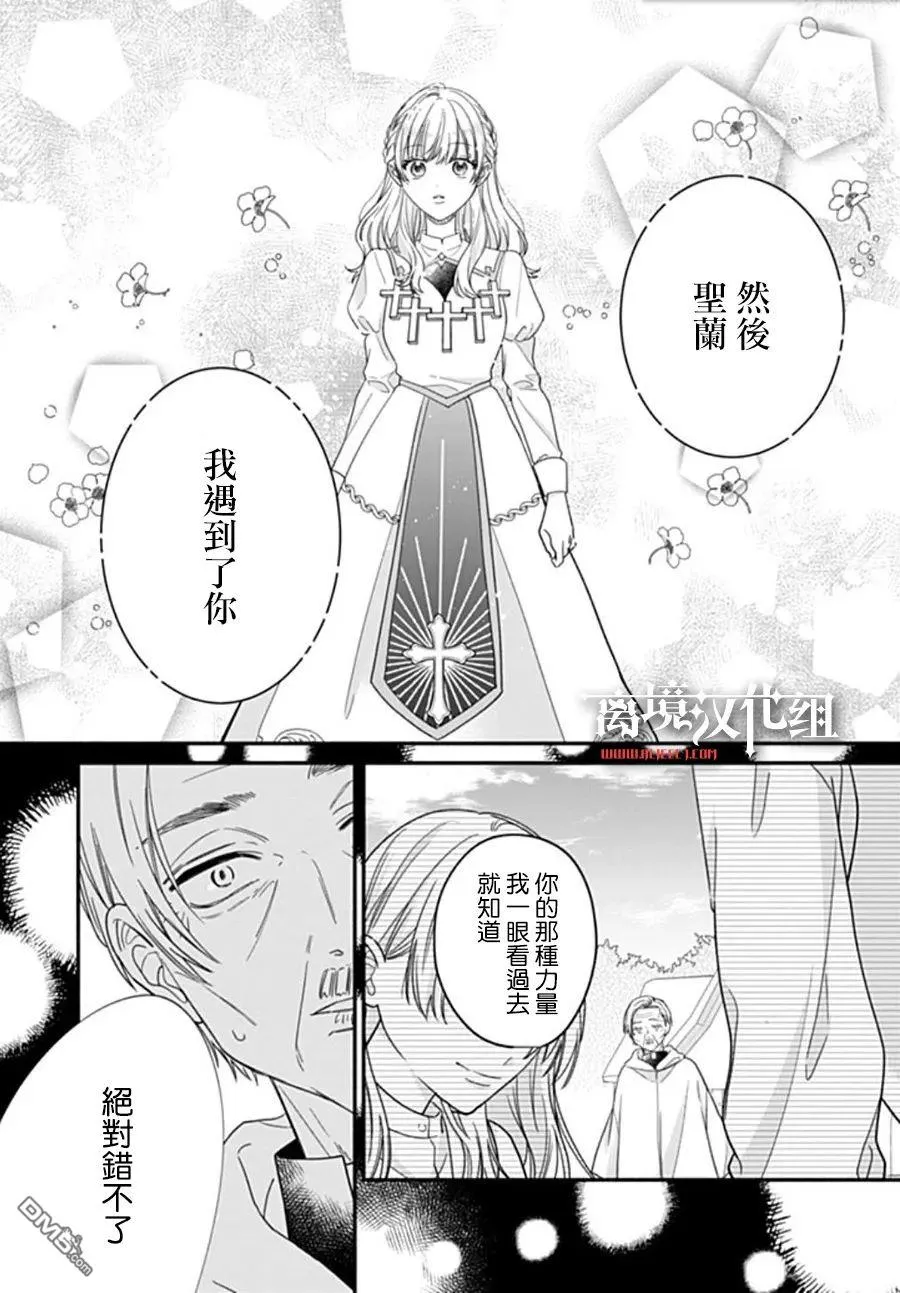 第10话 第6页