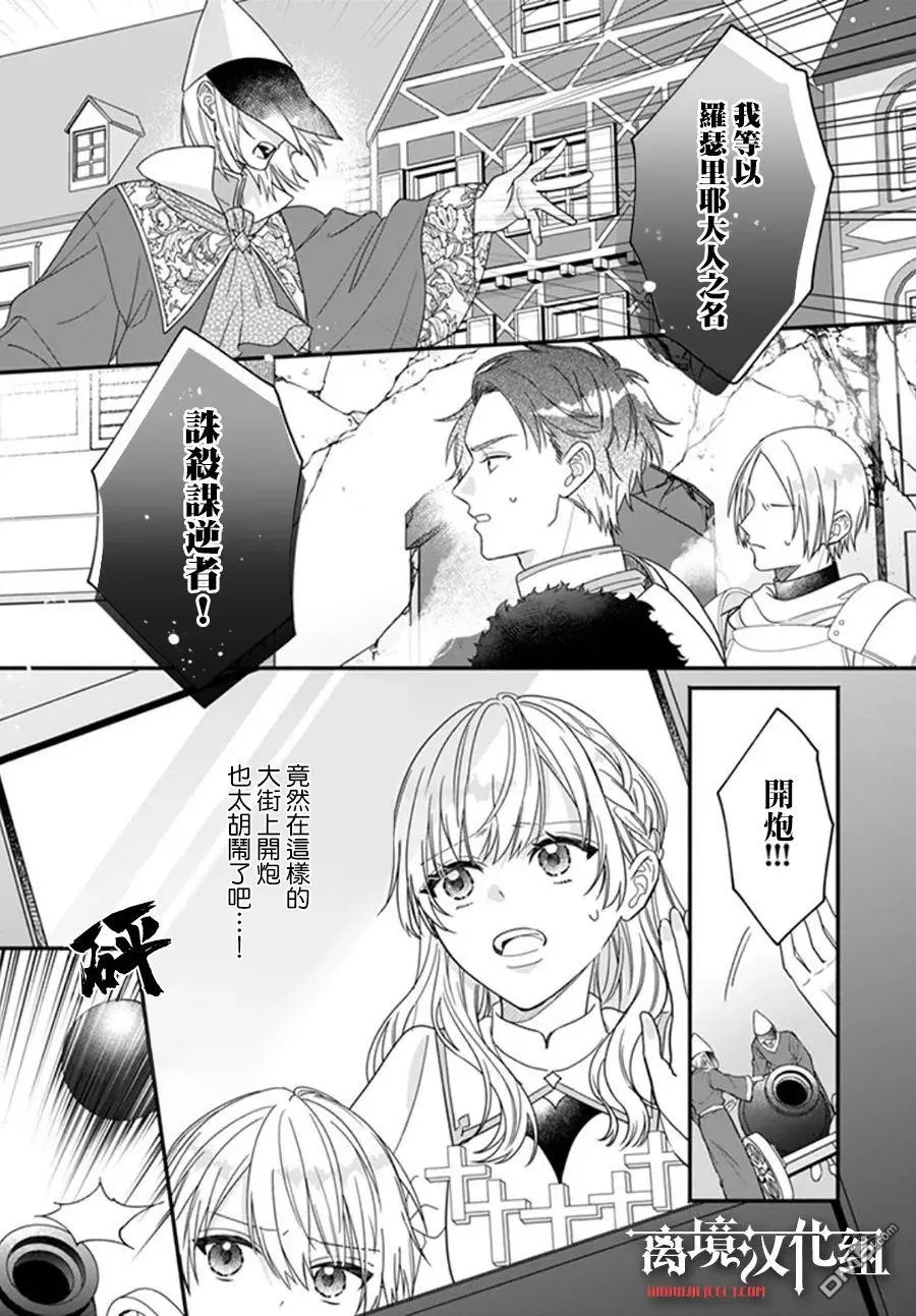 第10话 第17页