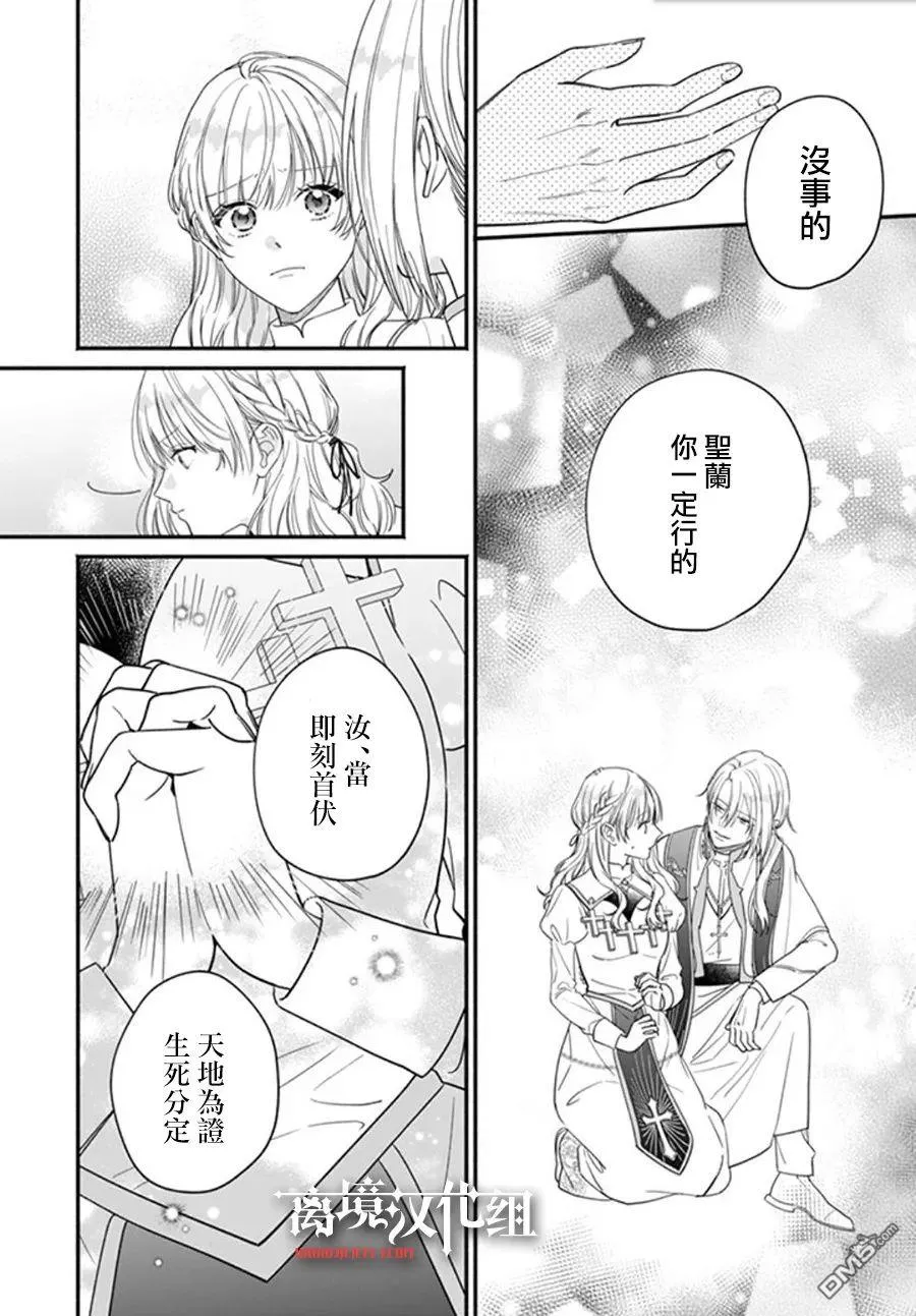 第10话 第24页