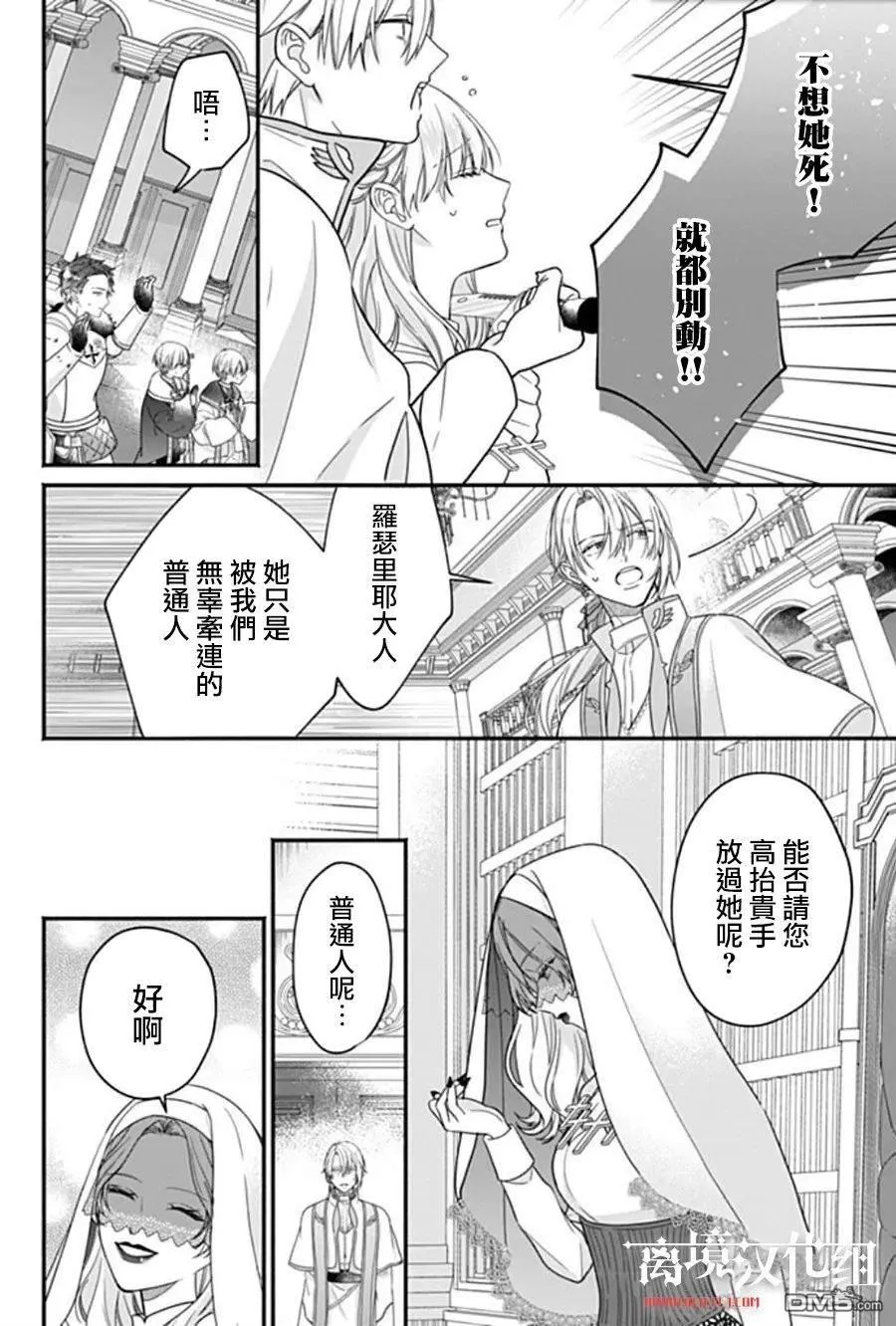 第11话 第4页