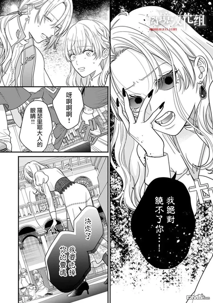 第11话 第10页