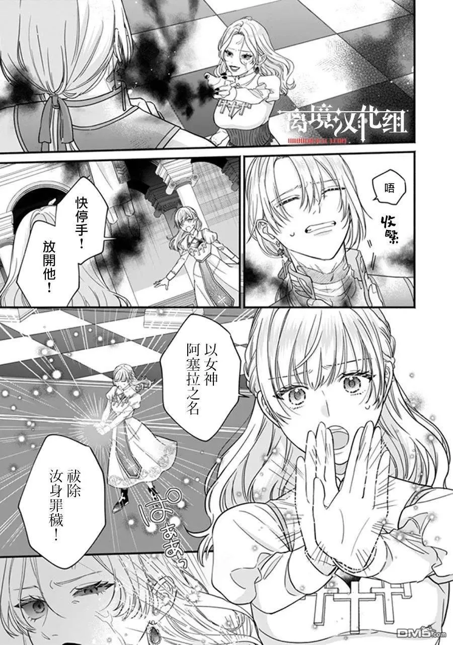 第11话 第13页