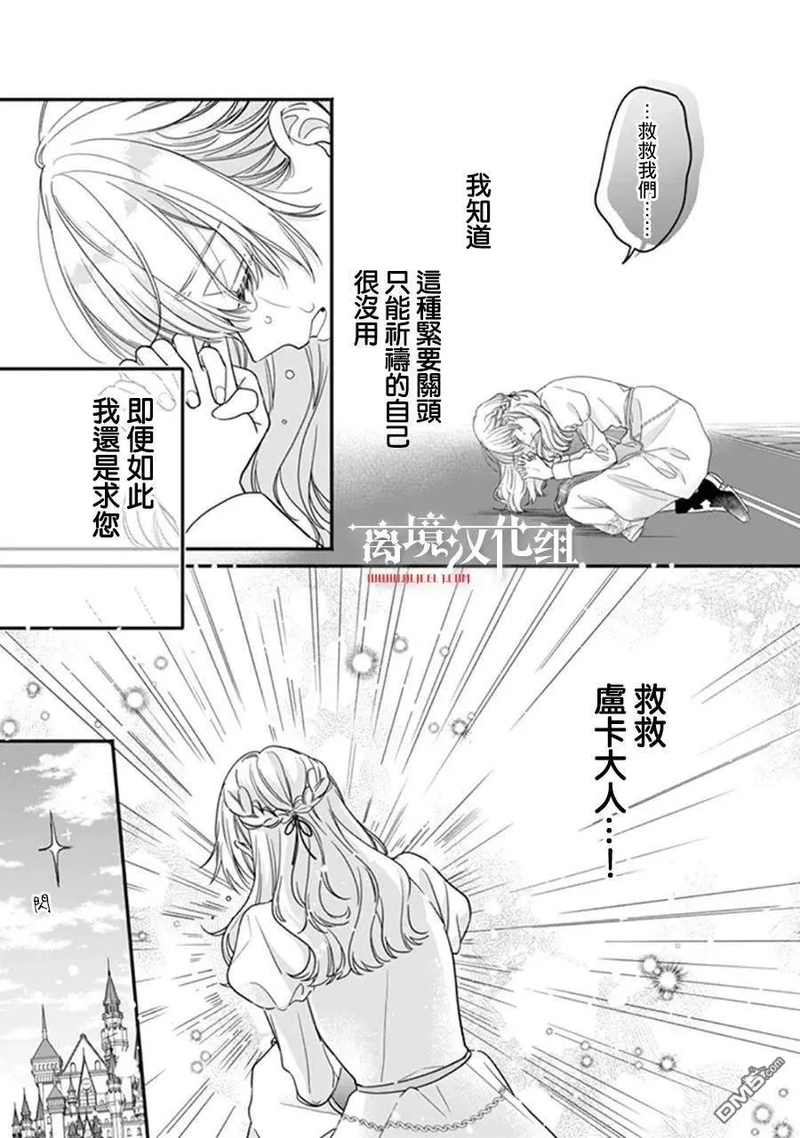 第11话 第17页