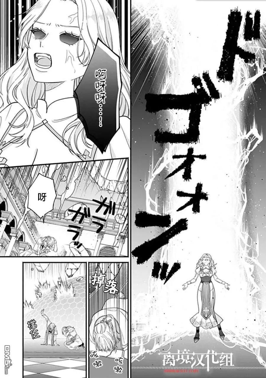 第11话 第18页