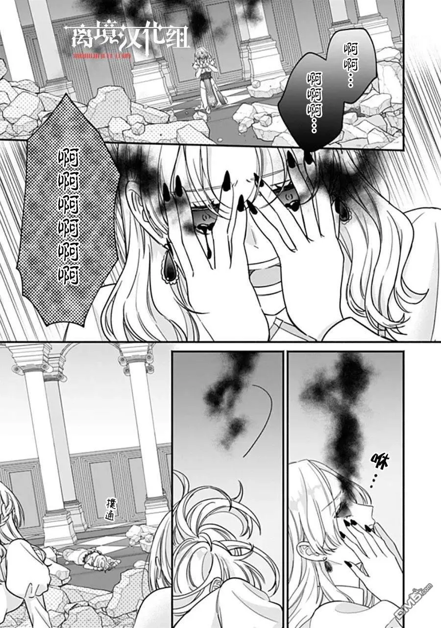 第11话 第19页