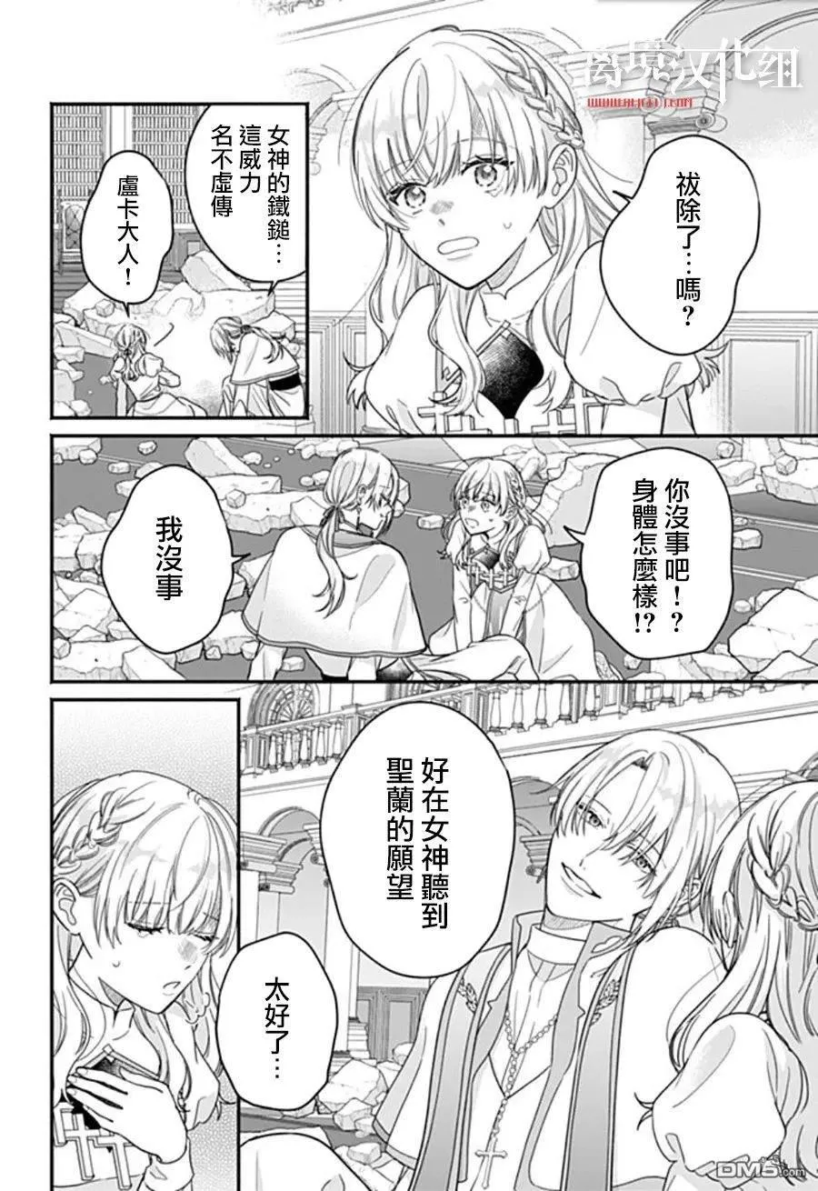 第11话 第20页