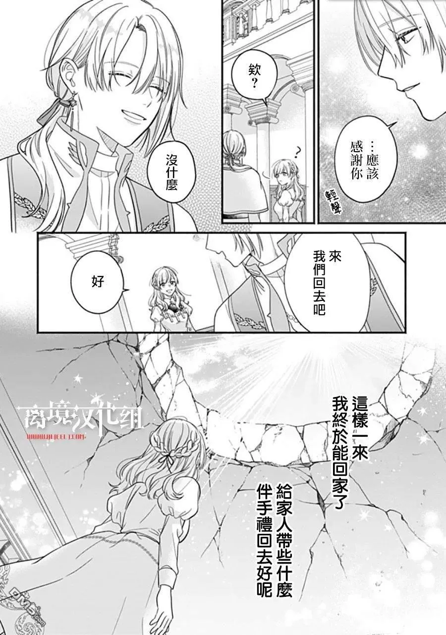 第11话 第24页