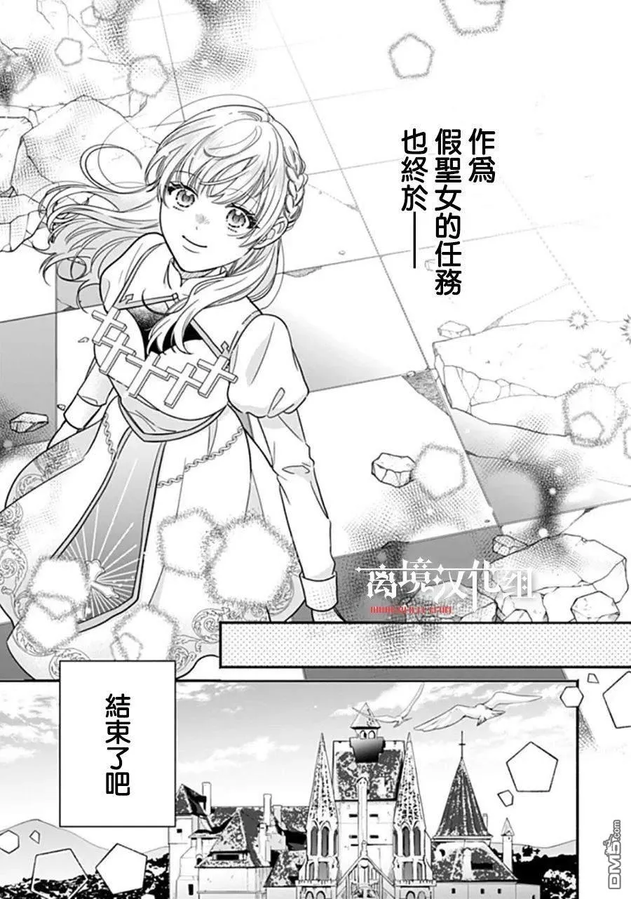 第11话 第25页