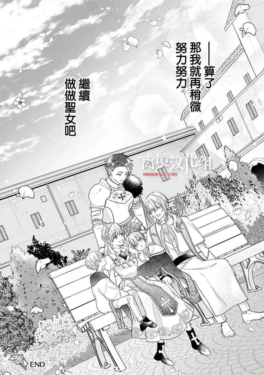 第11话 第31页