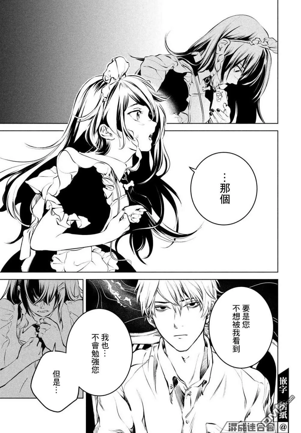 第1话 第24页