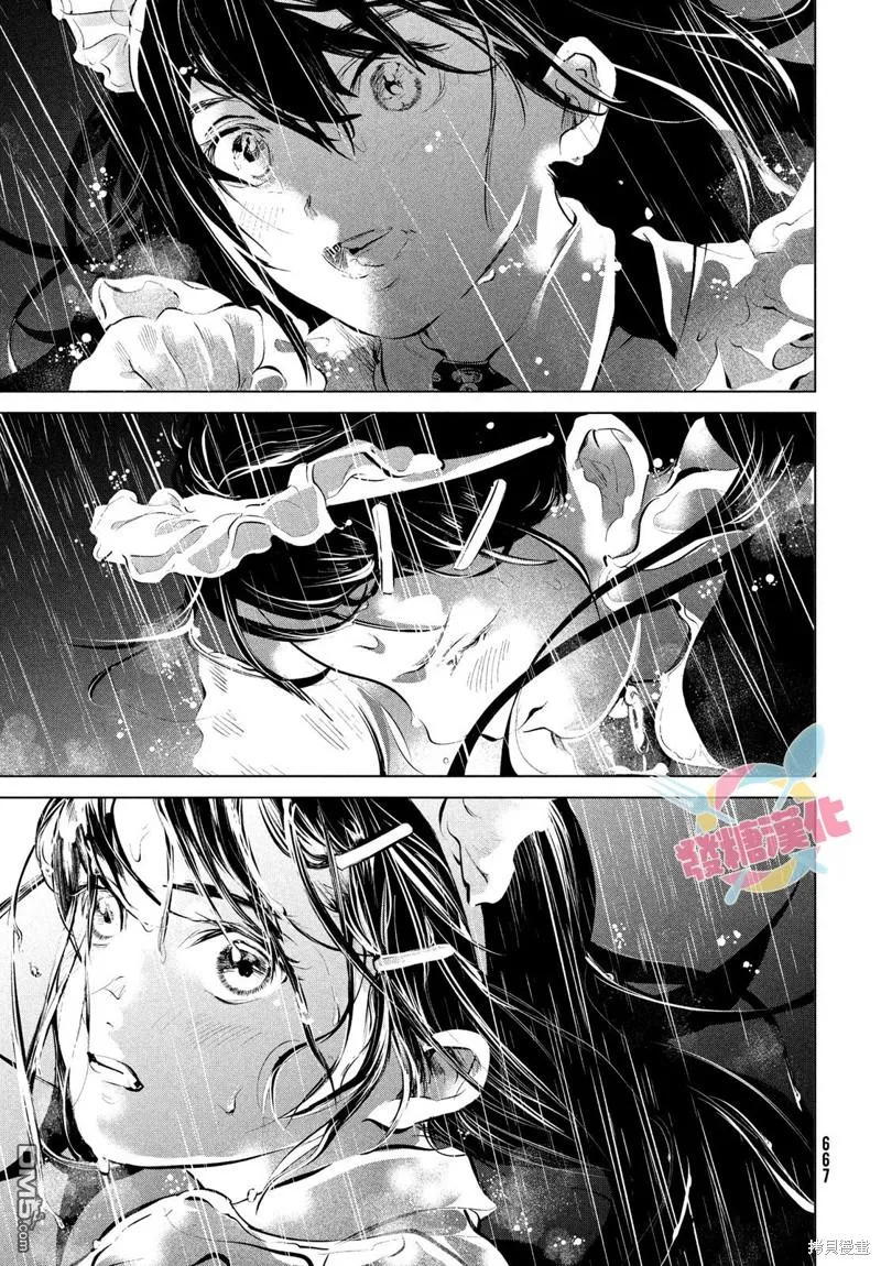 第4话 第25页