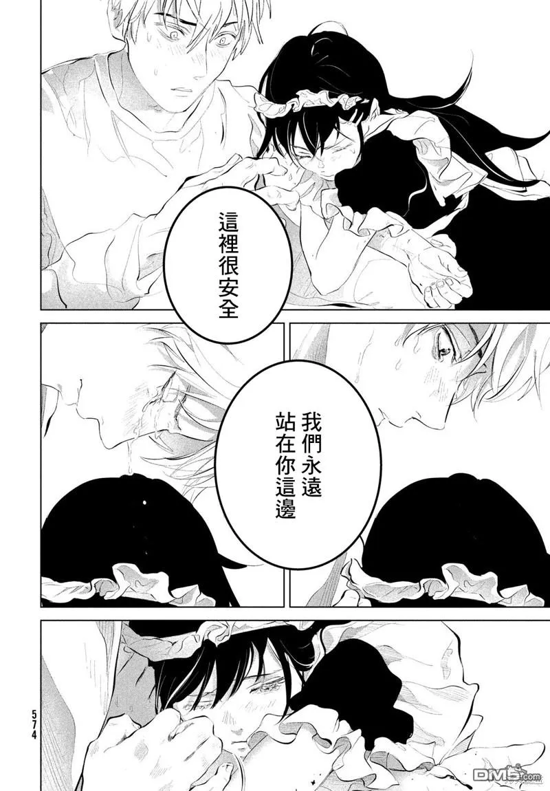第5话 第24页