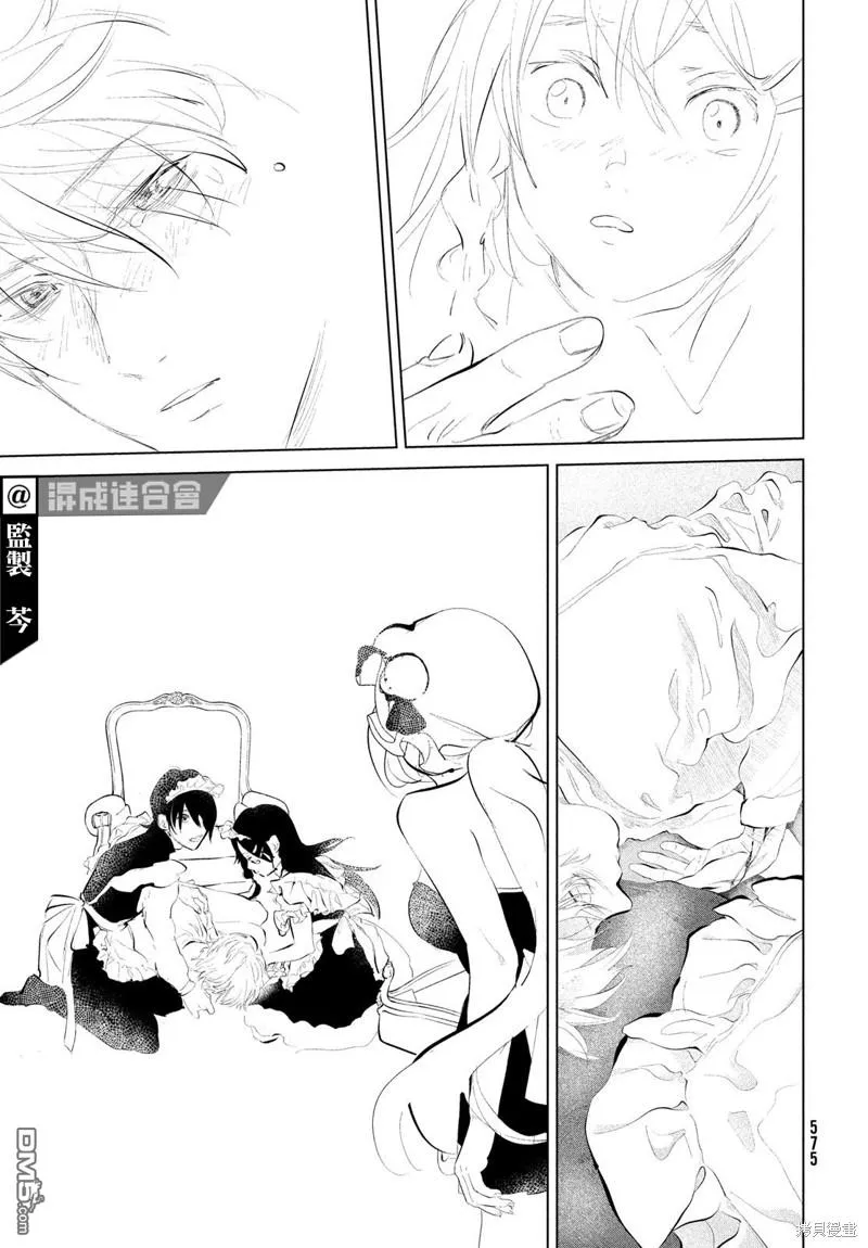 第5话 第25页