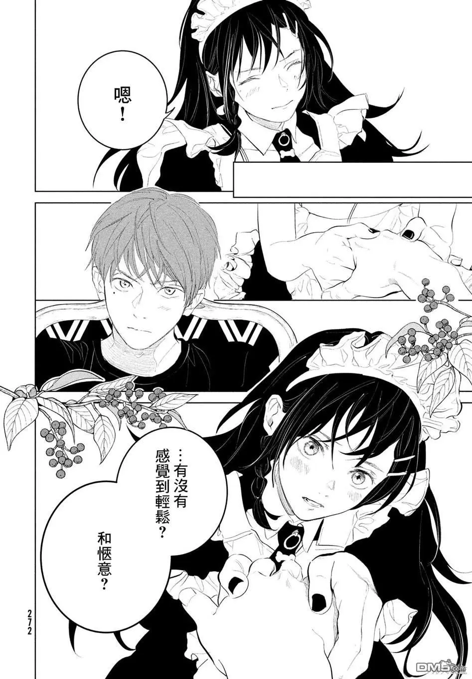 第7话 第24页