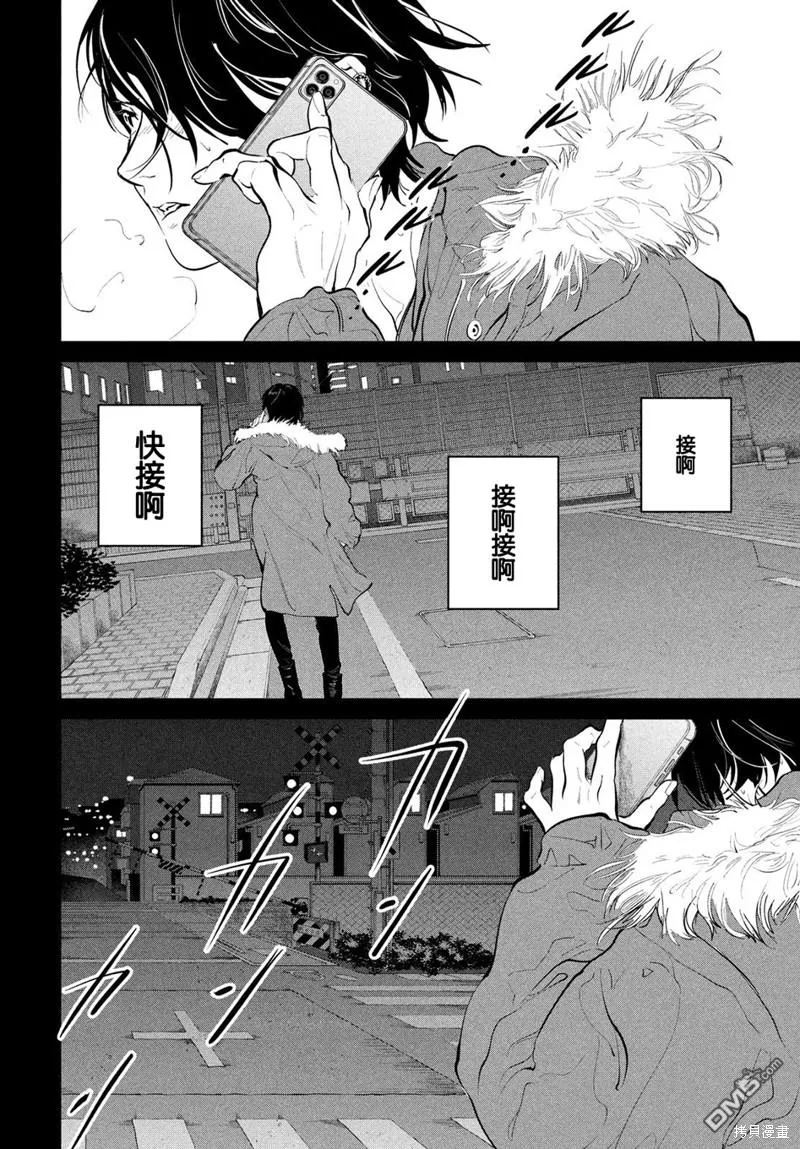 第10话 第16页