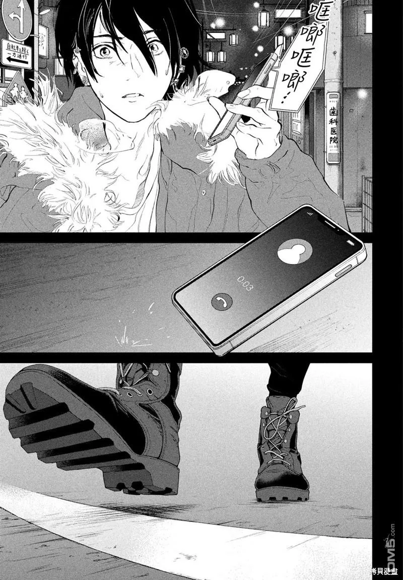 第10话 第17页
