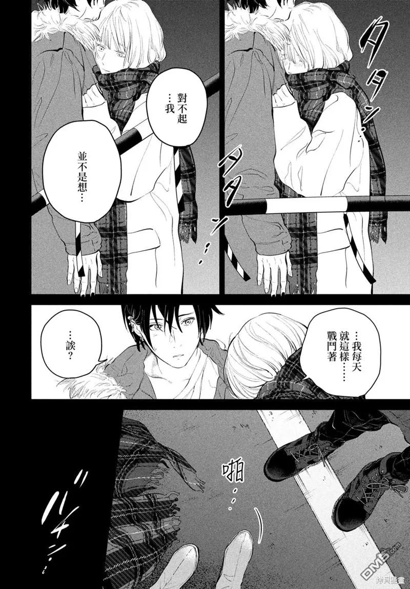第10话 第21页