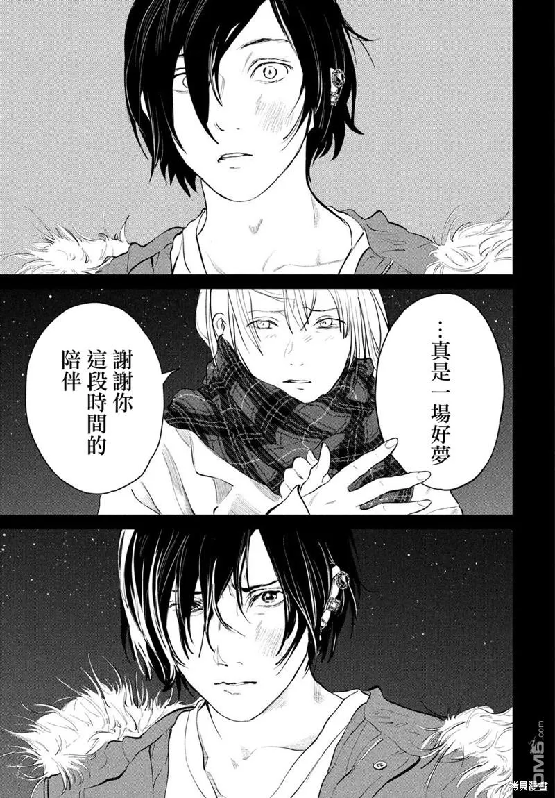 第10话 第22页