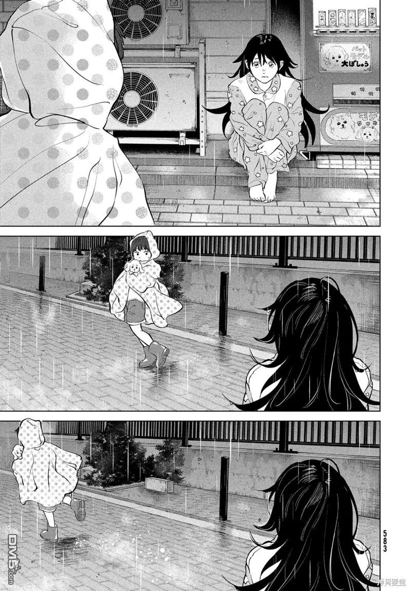 第11话 第21页