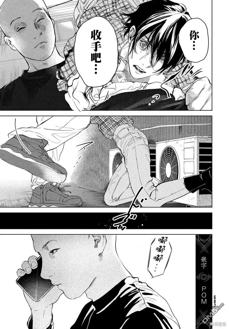 第13话 第19页