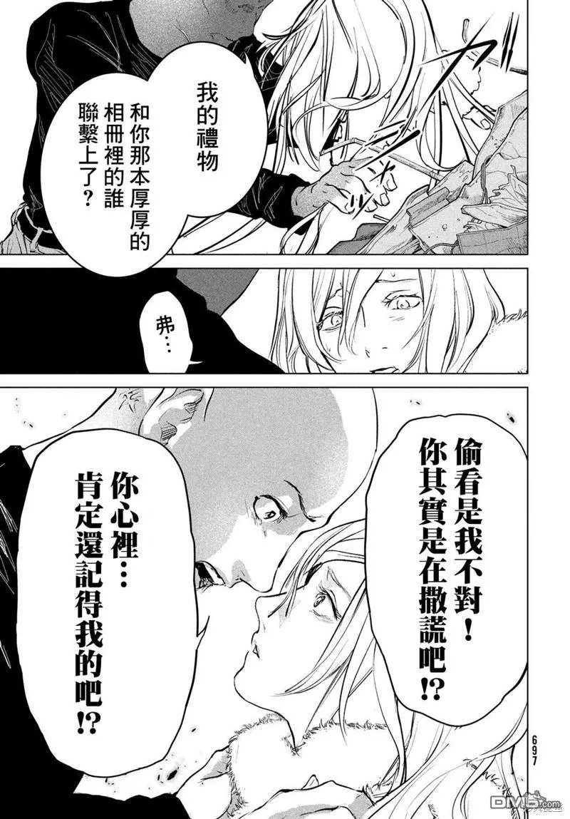 第13话 第28页