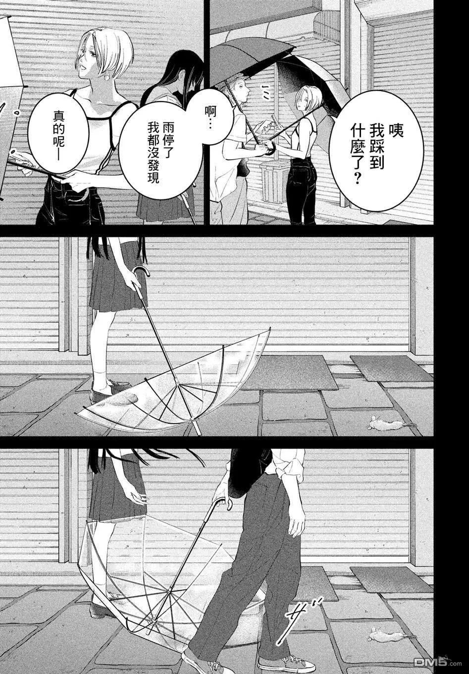 第14话 第21页
