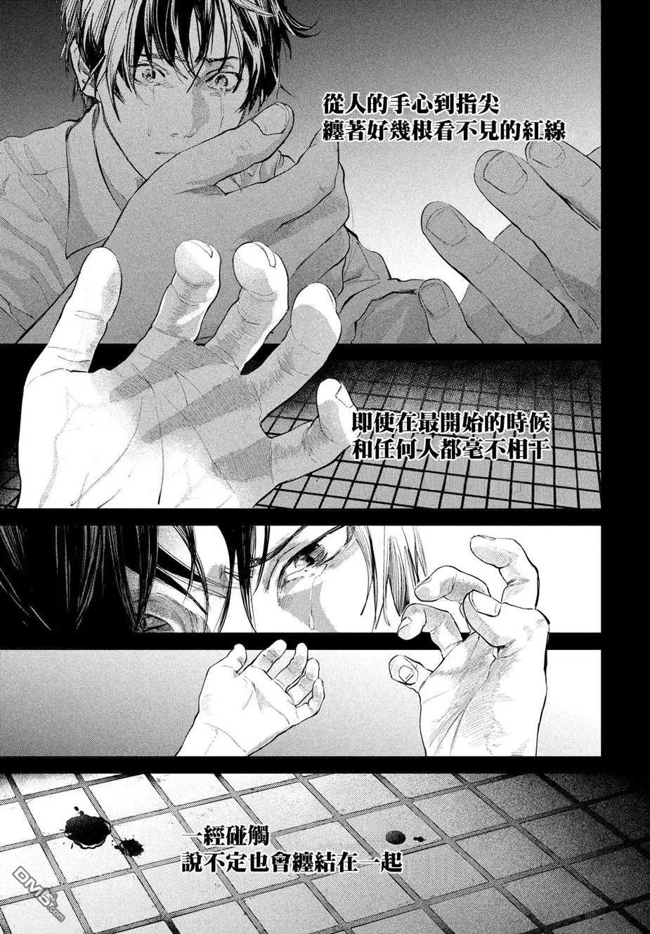第15话 第15页