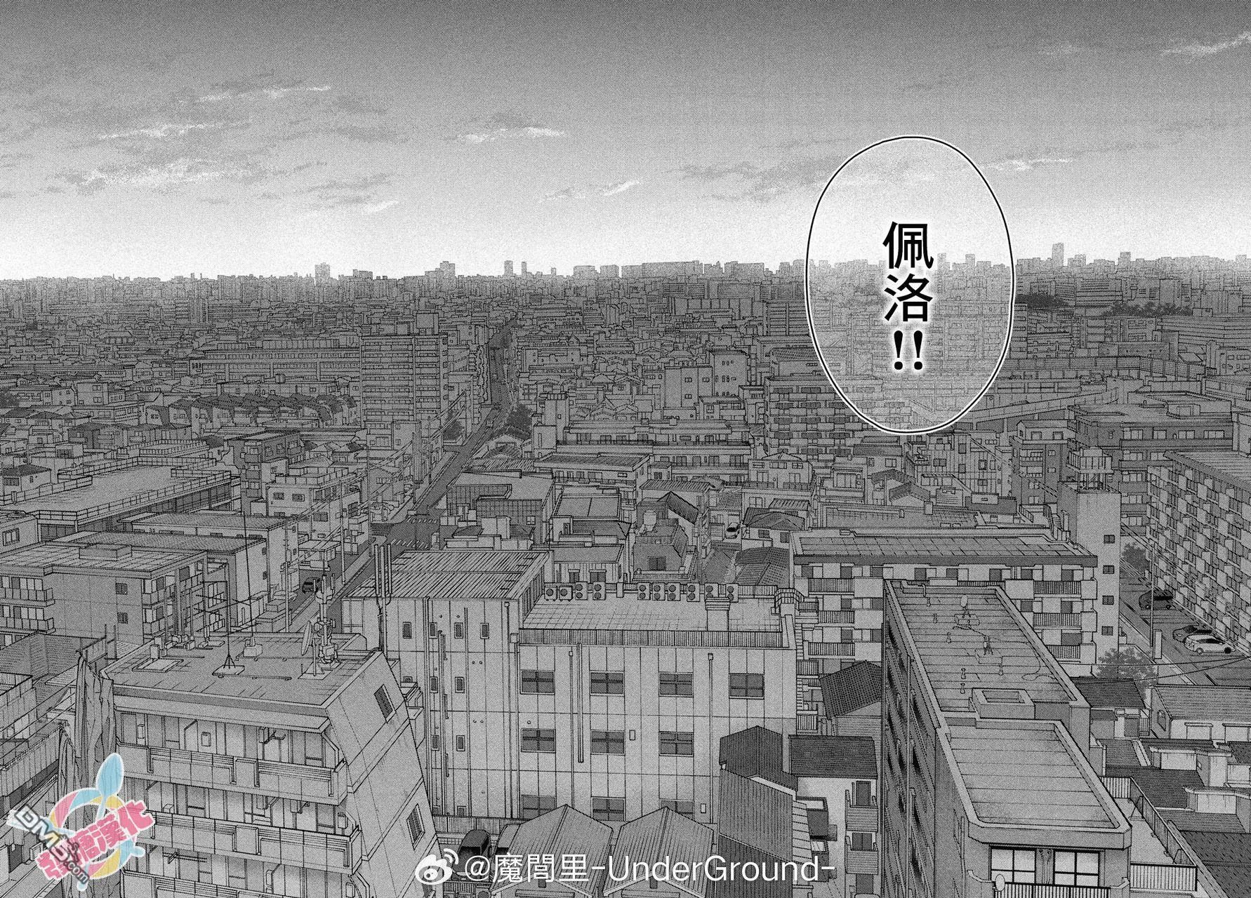 第16话 第7页