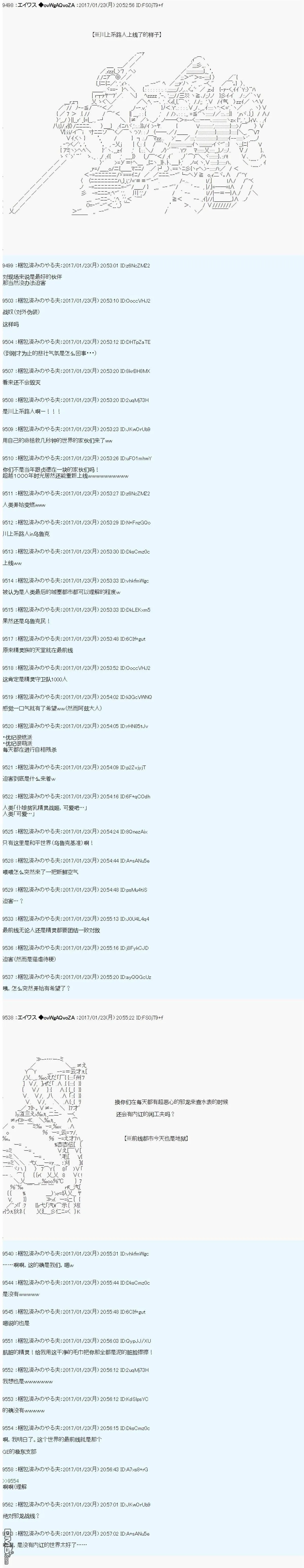 魔剑物语AM4 第15页