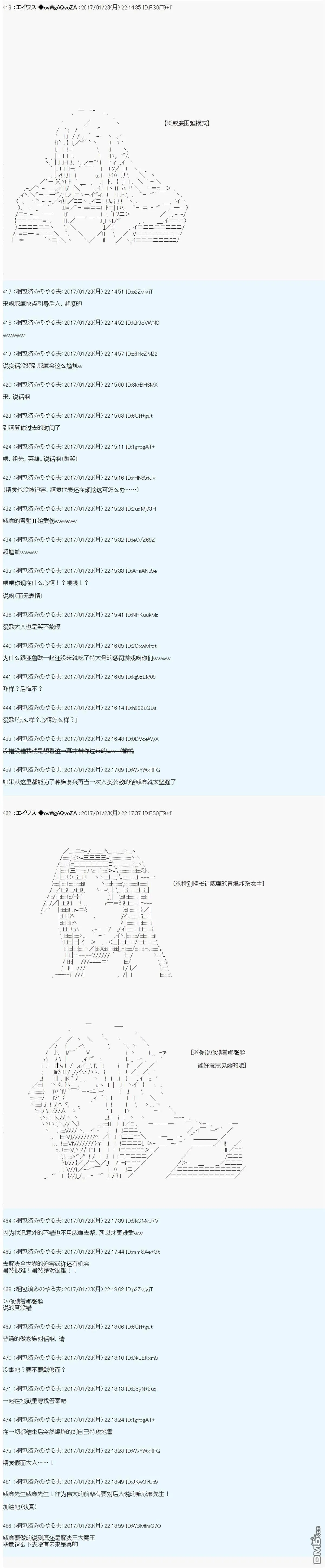 魔剑物语AM4 第27页