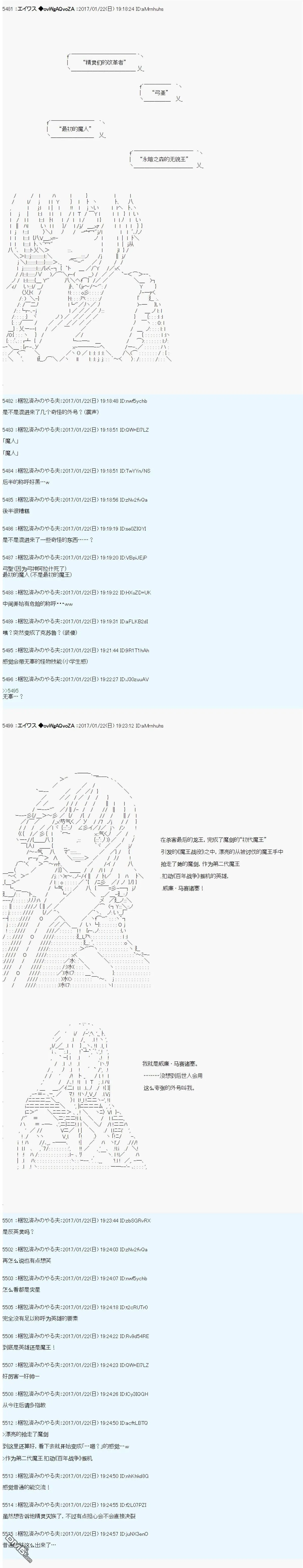 魔剑物语AM3 第3页