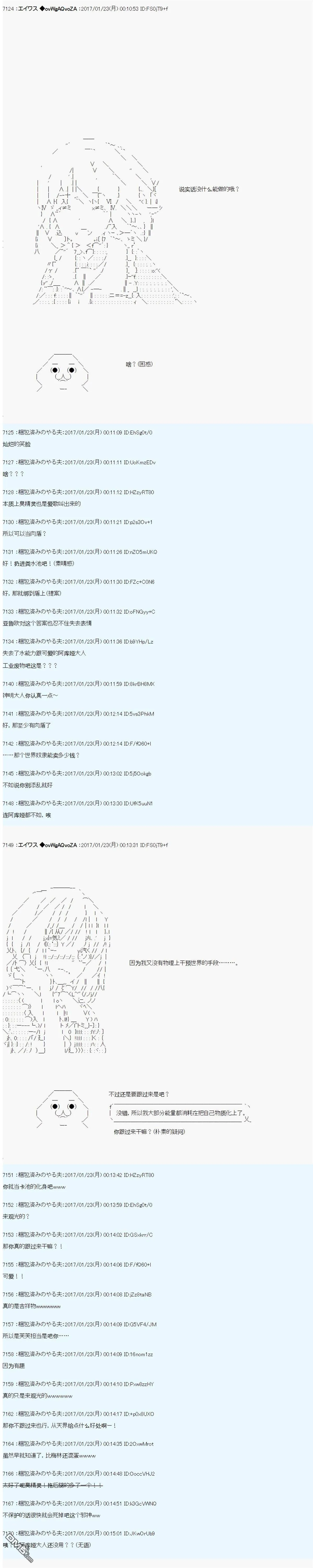 魔剑物语AM3 第14页