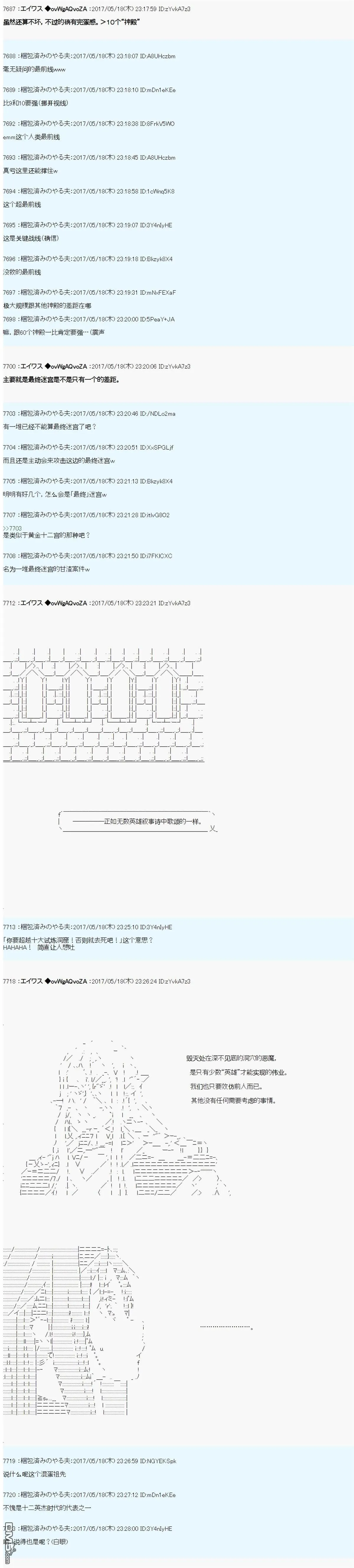 魔剑物语AM21 第2页