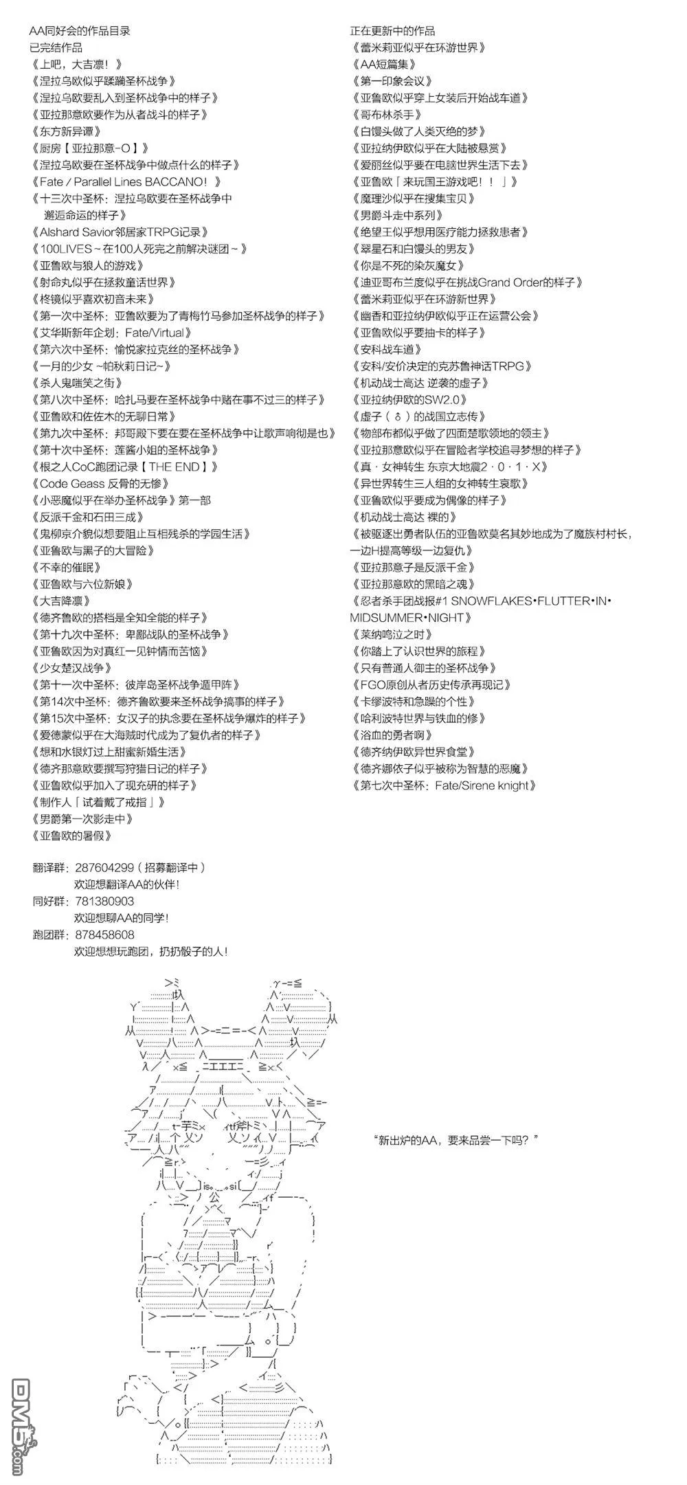 魔剑物语威廉外传3 第22页