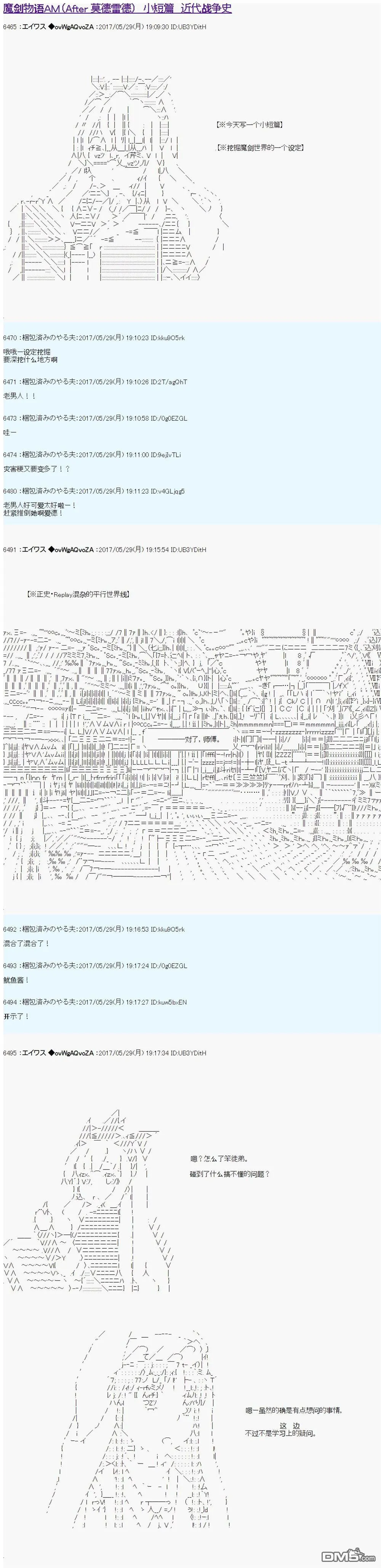 近代战争史 第1页