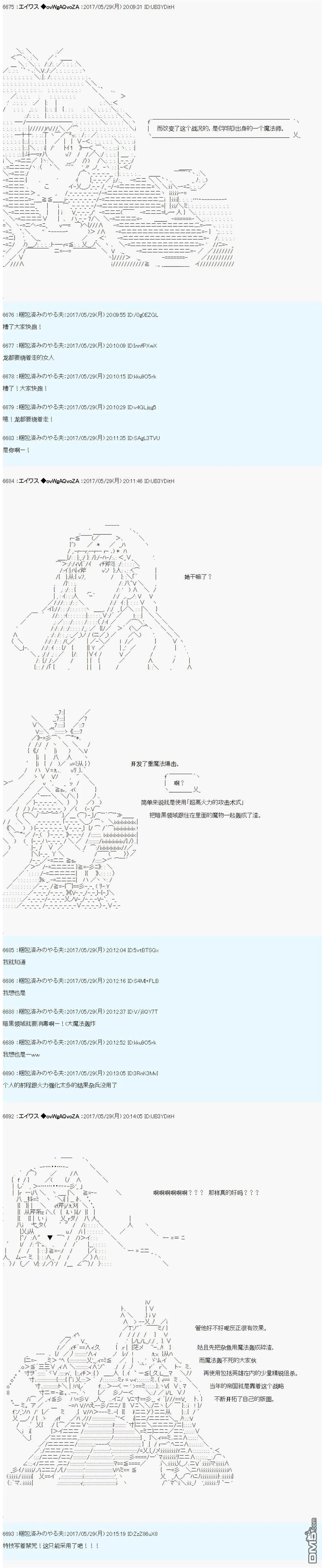 近代战争史 第8页