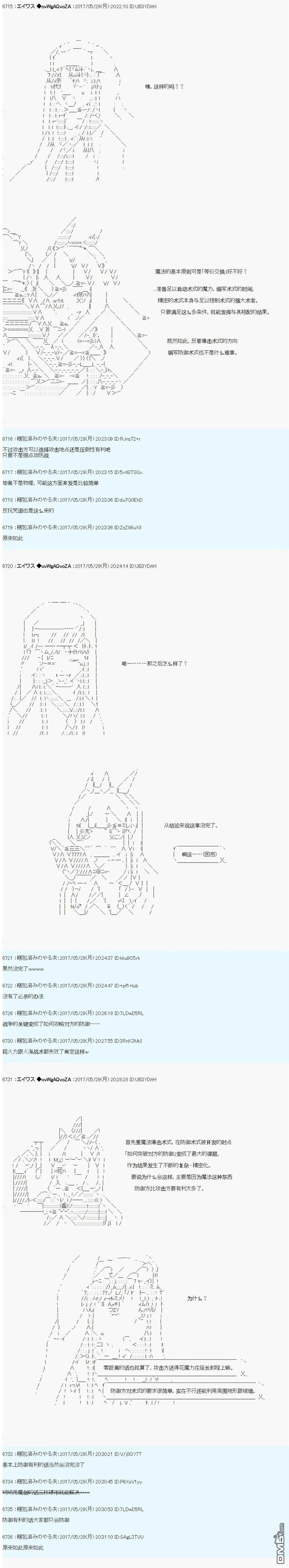 近代战争史 第10页